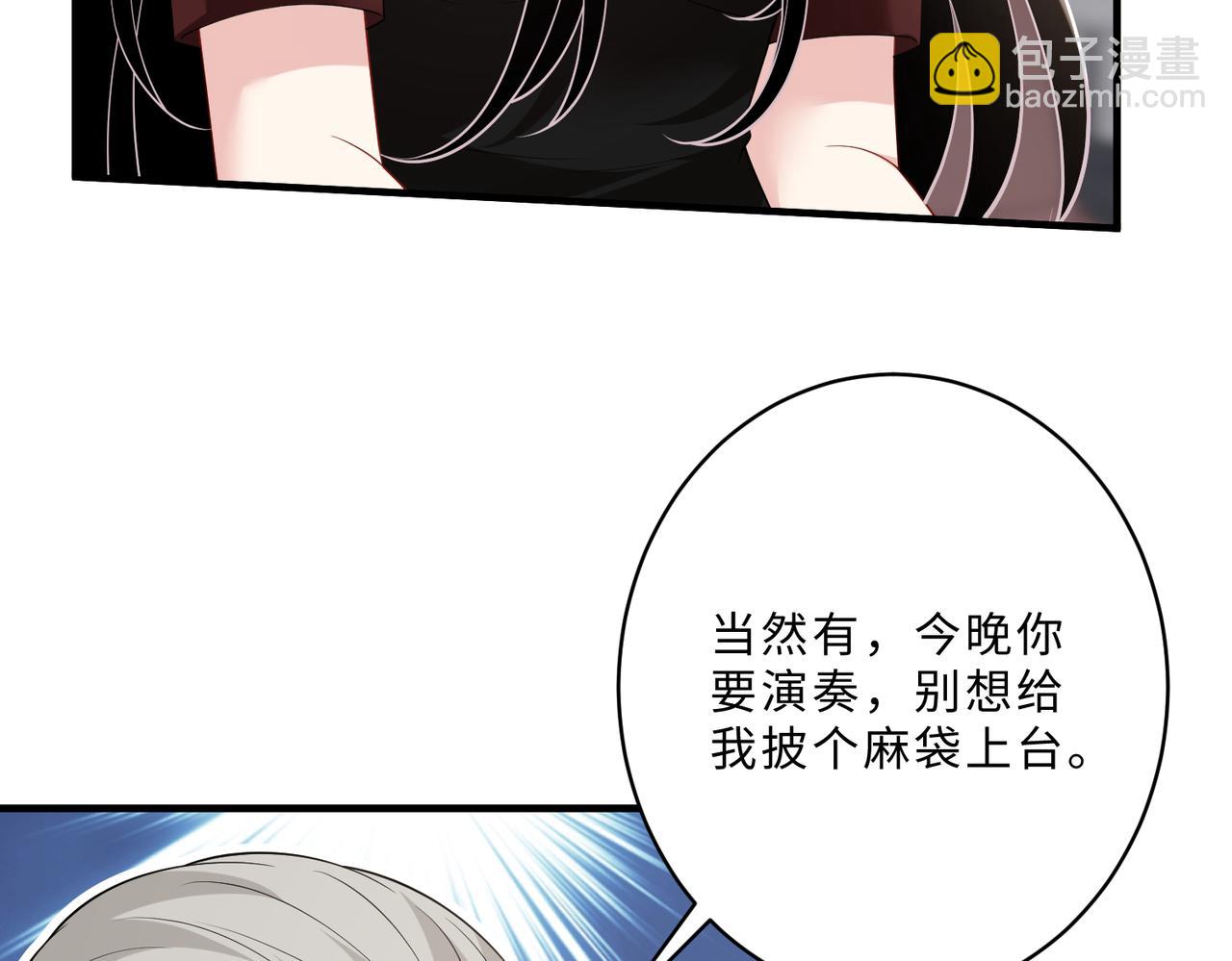 第100话 绝美亮相38