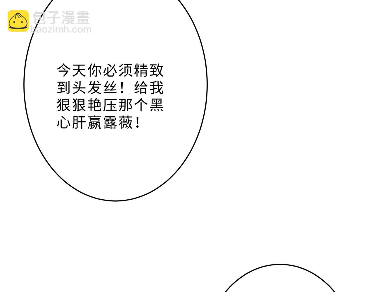 第100话 绝美亮相41