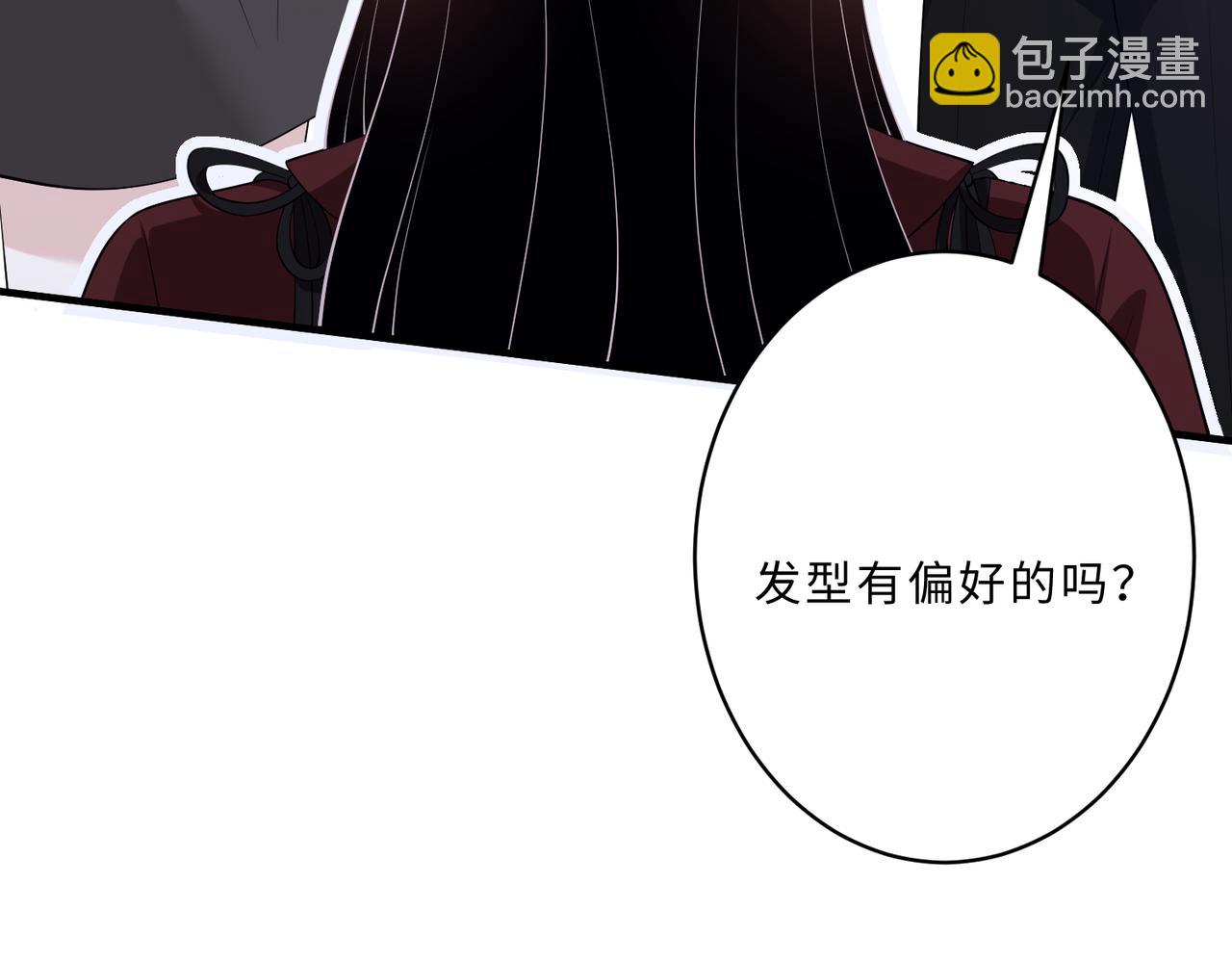 第100话 绝美亮相45