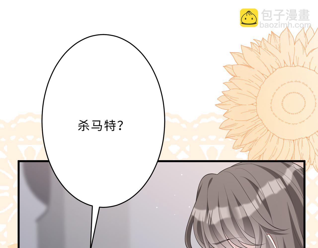 第100话 绝美亮相46