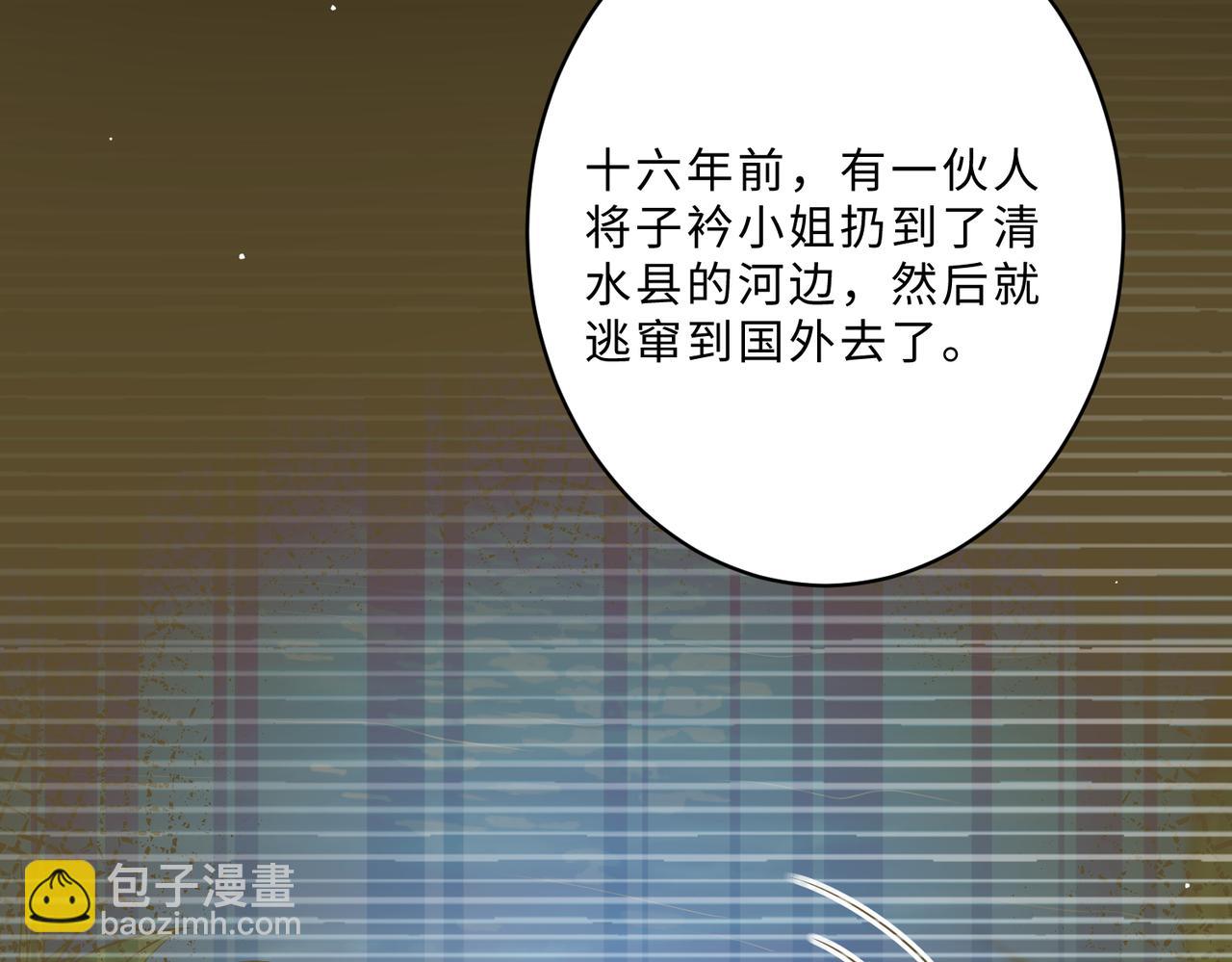 第100话 绝美亮相5