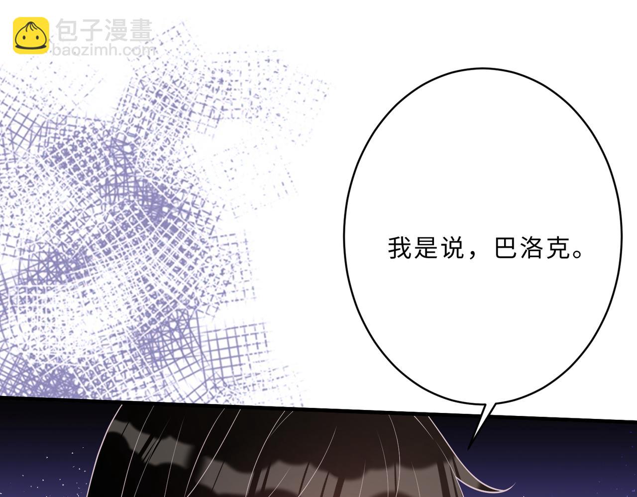 第100话 绝美亮相55
