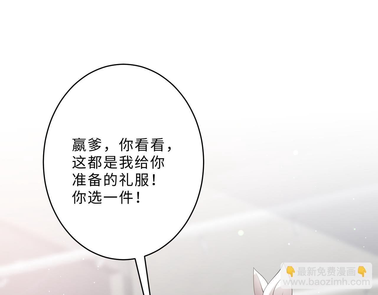 第100话 绝美亮相62