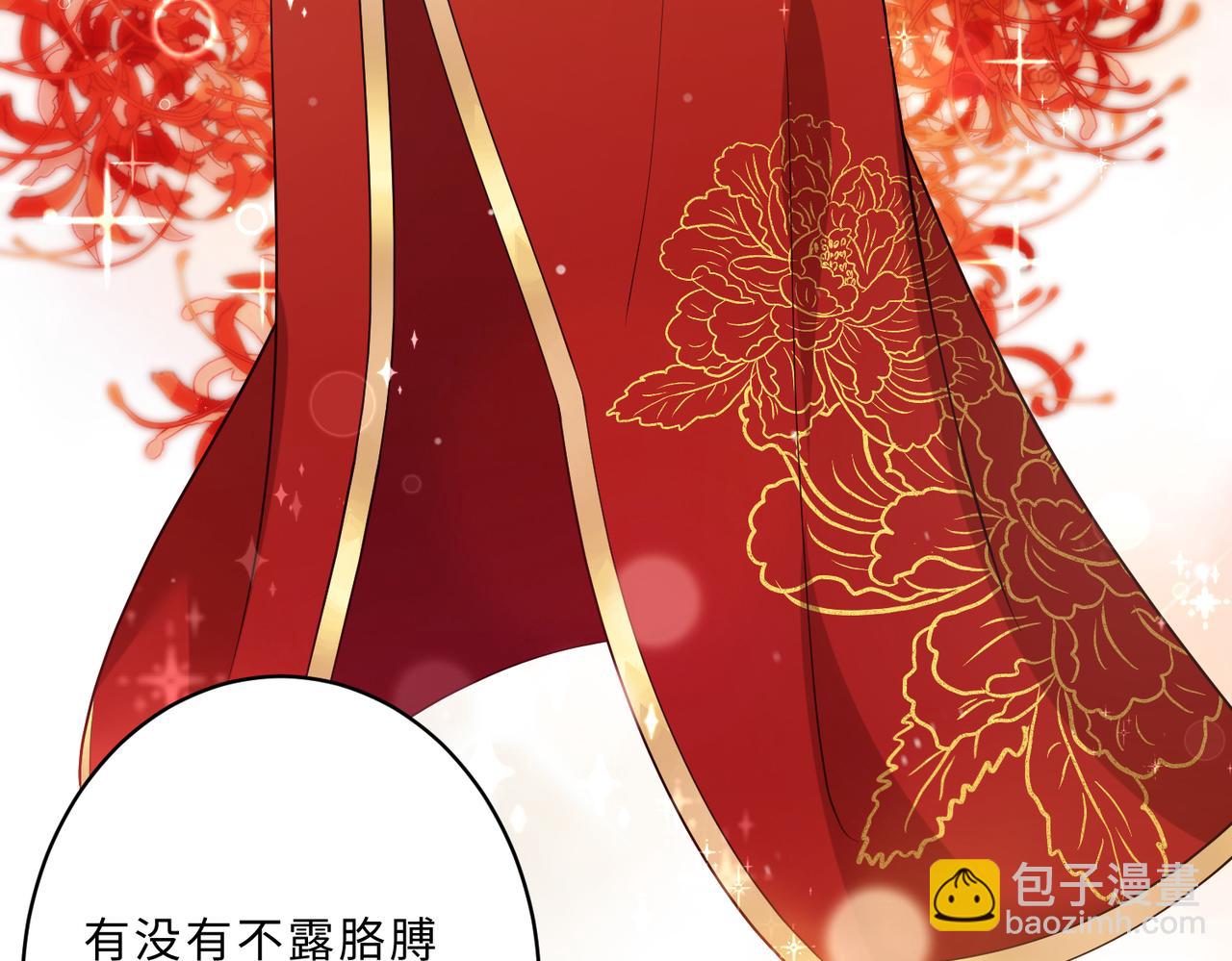 第100话 绝美亮相69