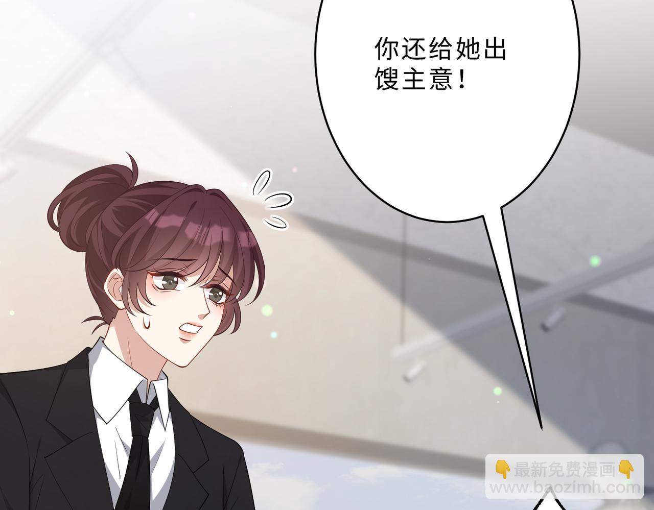 第100话 绝美亮相74