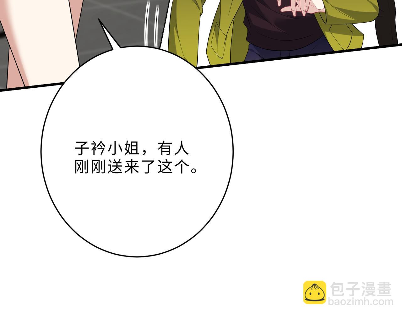 第100话 绝美亮相76