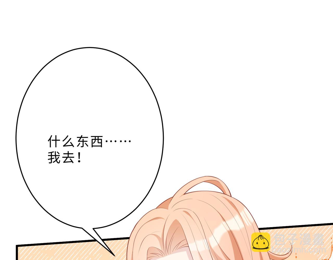 第100话 绝美亮相77