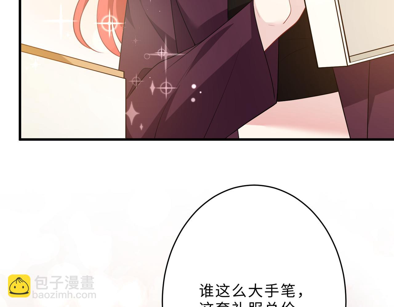 第100话 绝美亮相79