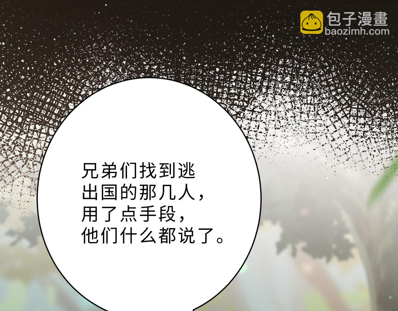 第100话 绝美亮相8