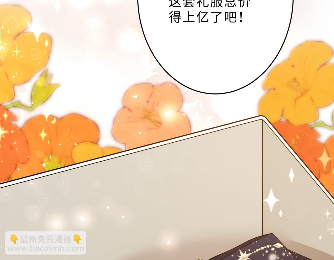 第100话 绝美亮相80