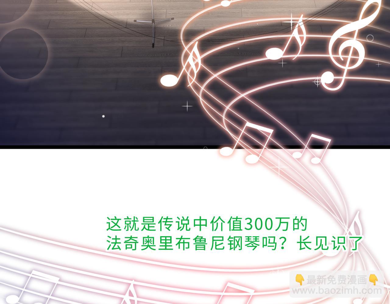 第100话 绝美亮相91