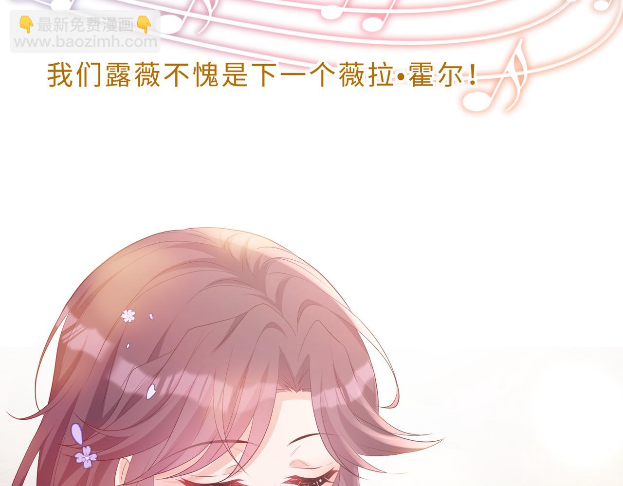 第100话 绝美亮相92