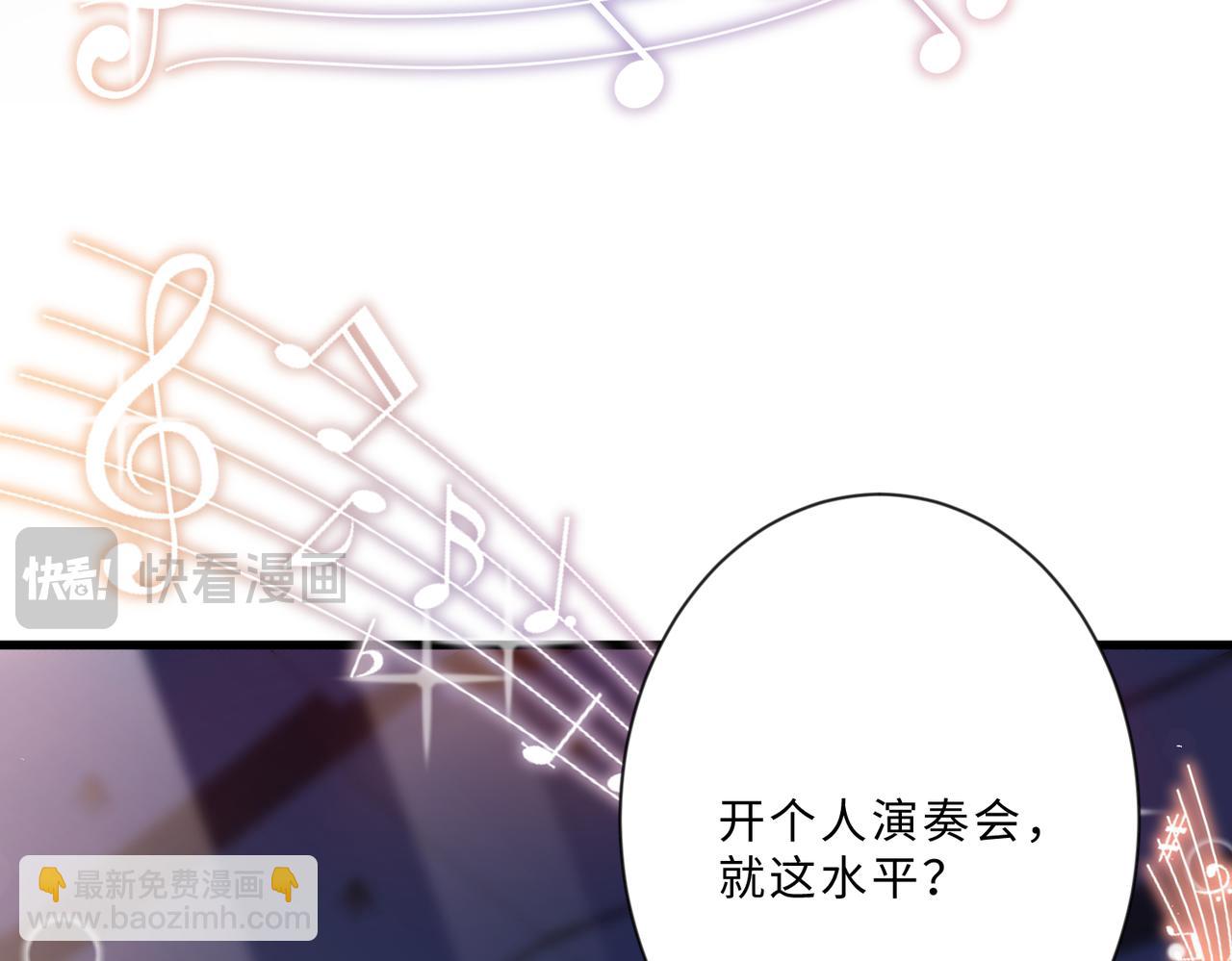 第100话 绝美亮相96