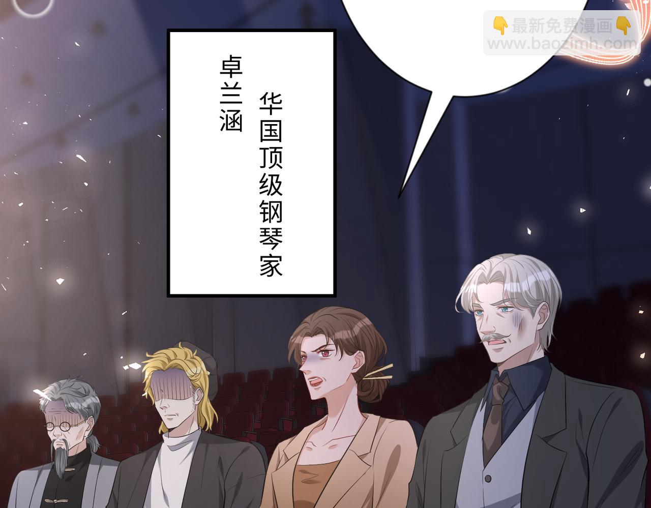 第100话 绝美亮相97