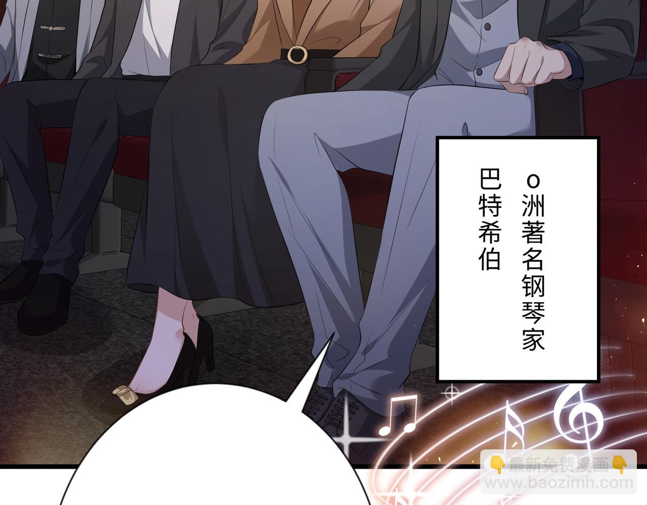 第100话 绝美亮相98