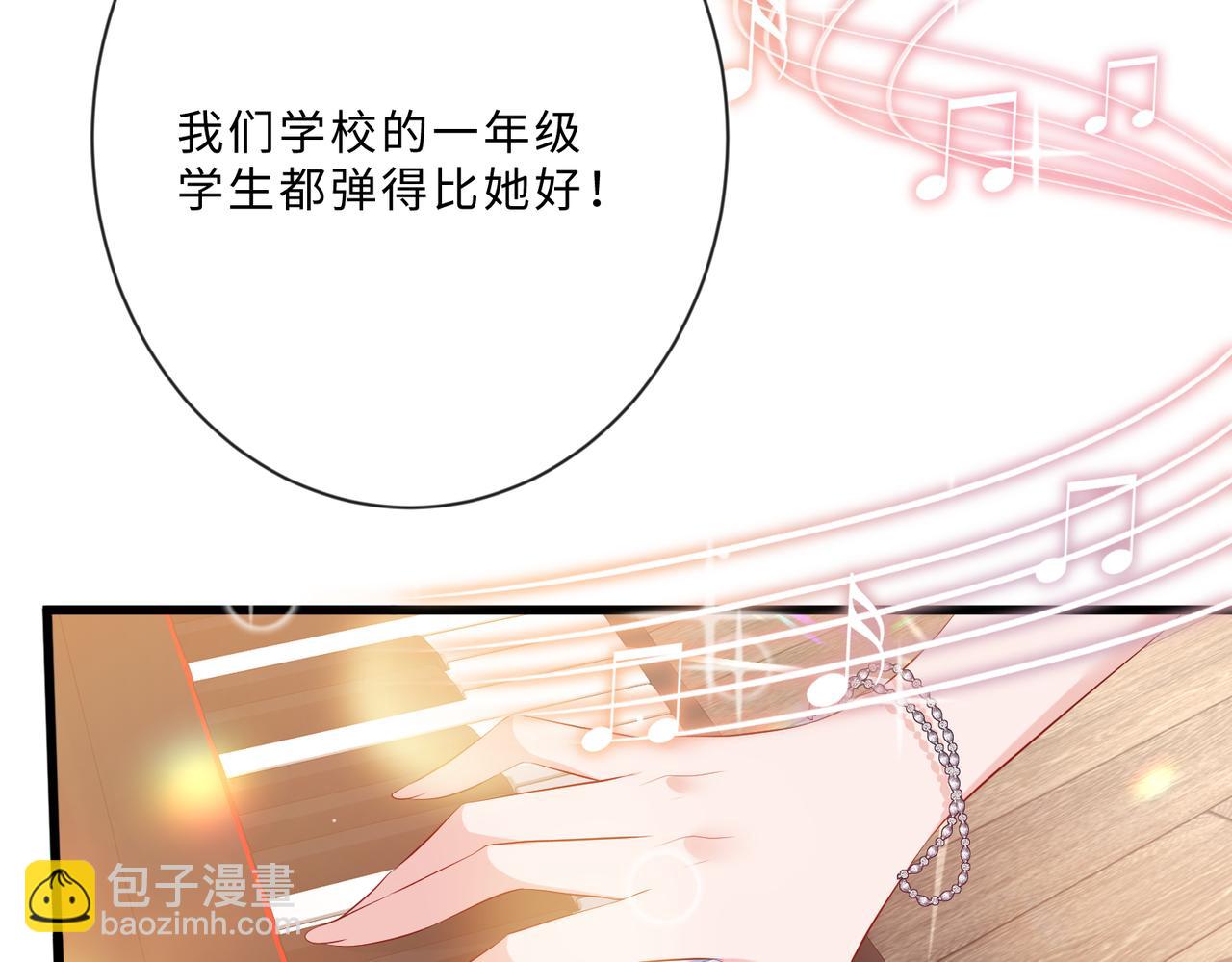 第100话 绝美亮相99