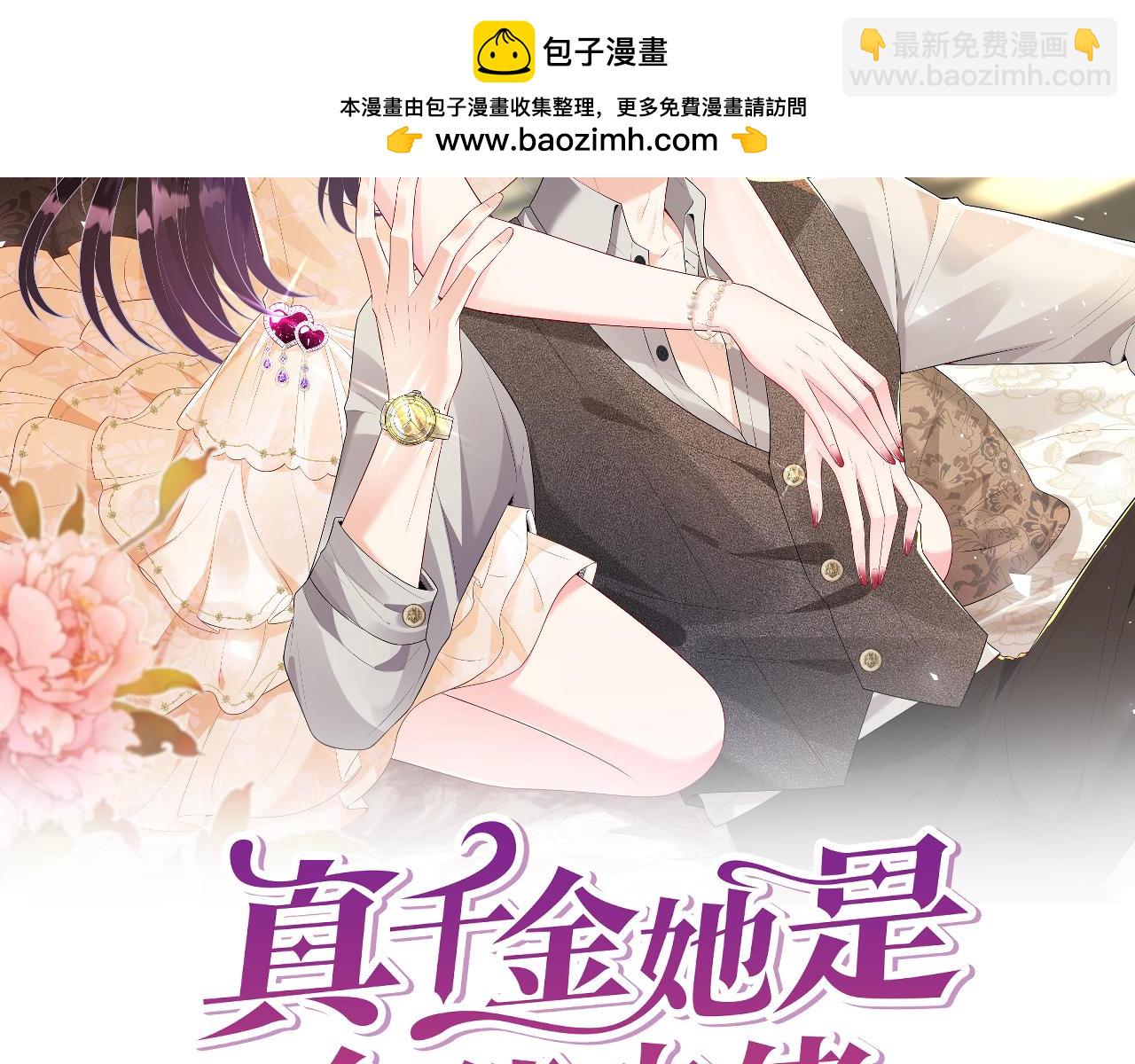 第101话 薇拉归来1