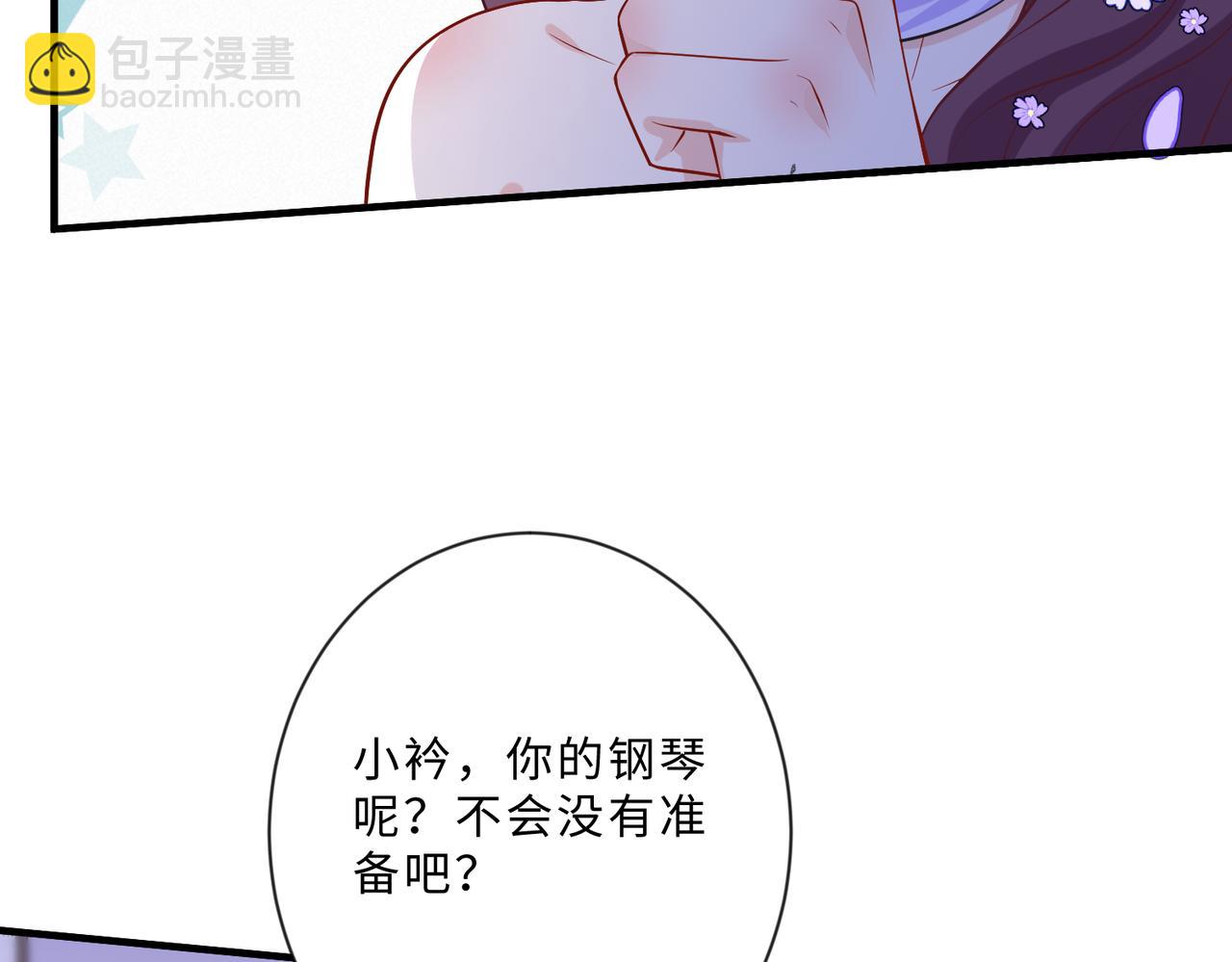 第101话 薇拉归来10