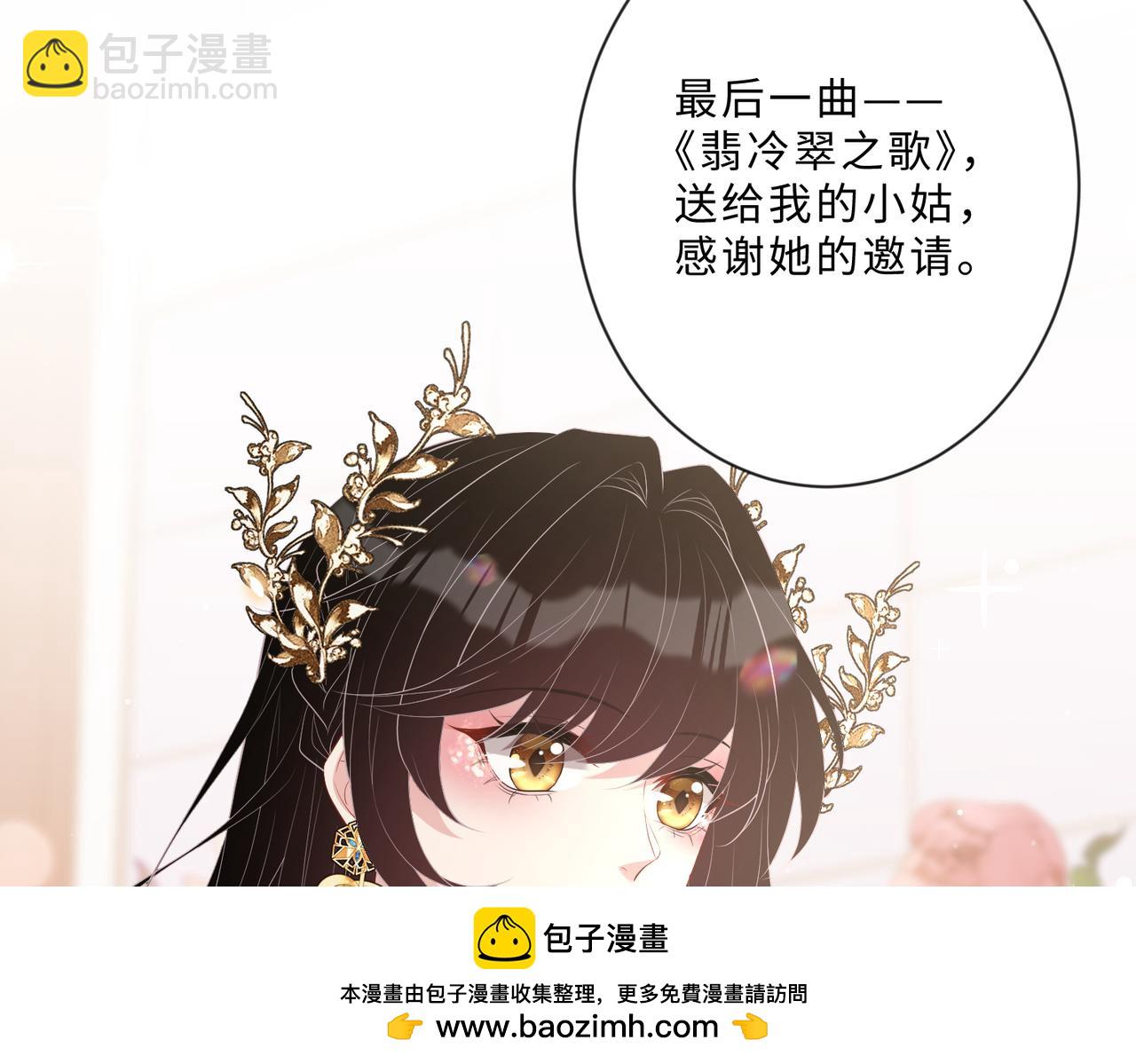 第101话 薇拉归来107