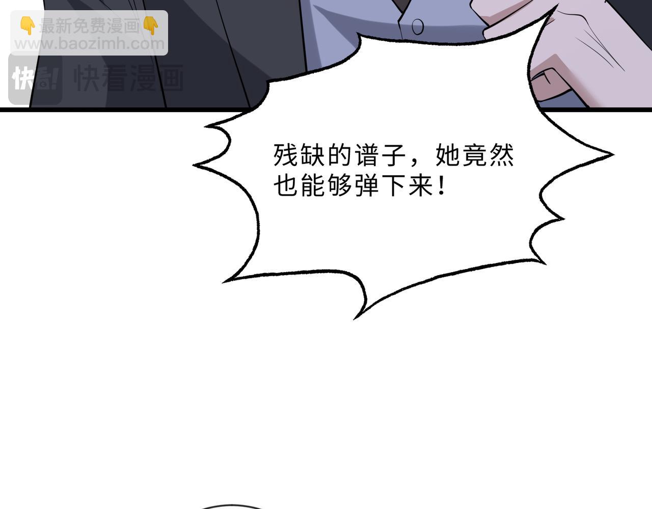 第101话 薇拉归来113