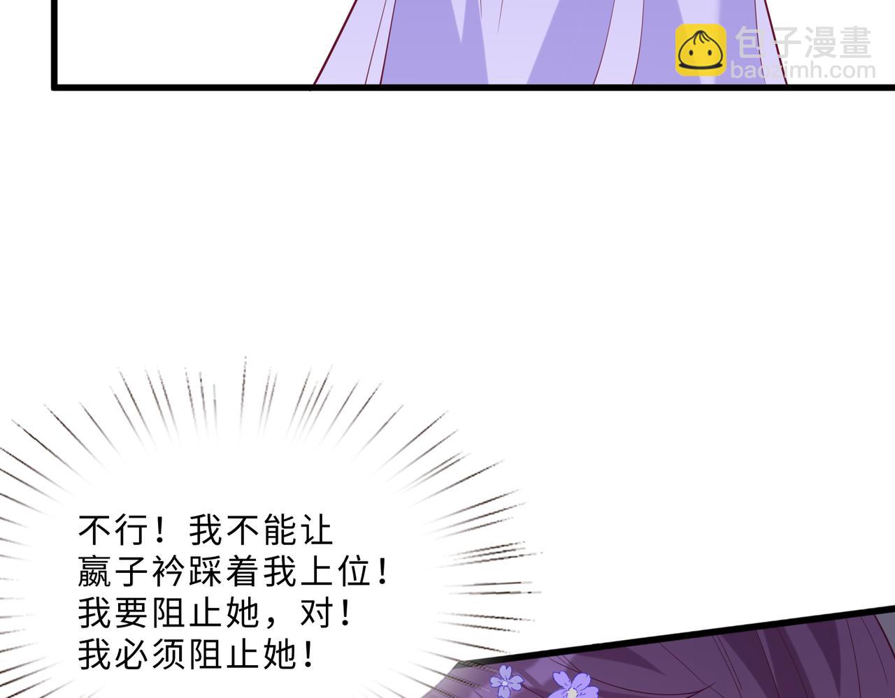 第101话 薇拉归来116