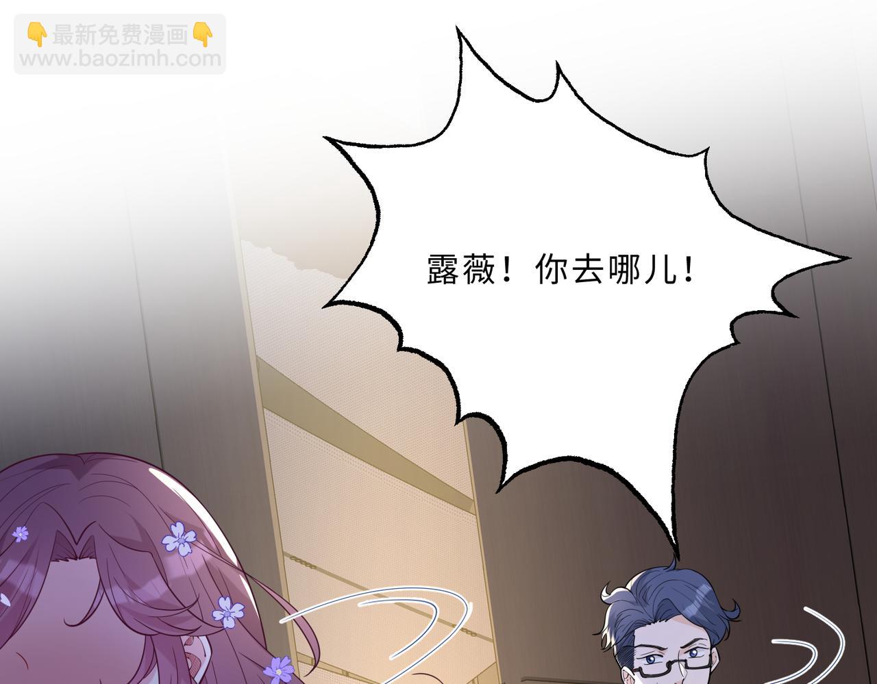 第101话 薇拉归来118