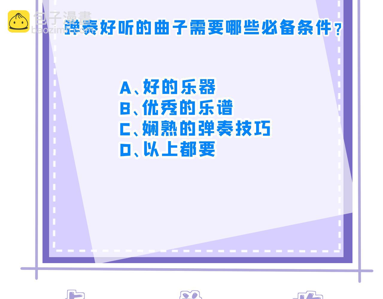 第101话 薇拉归来129