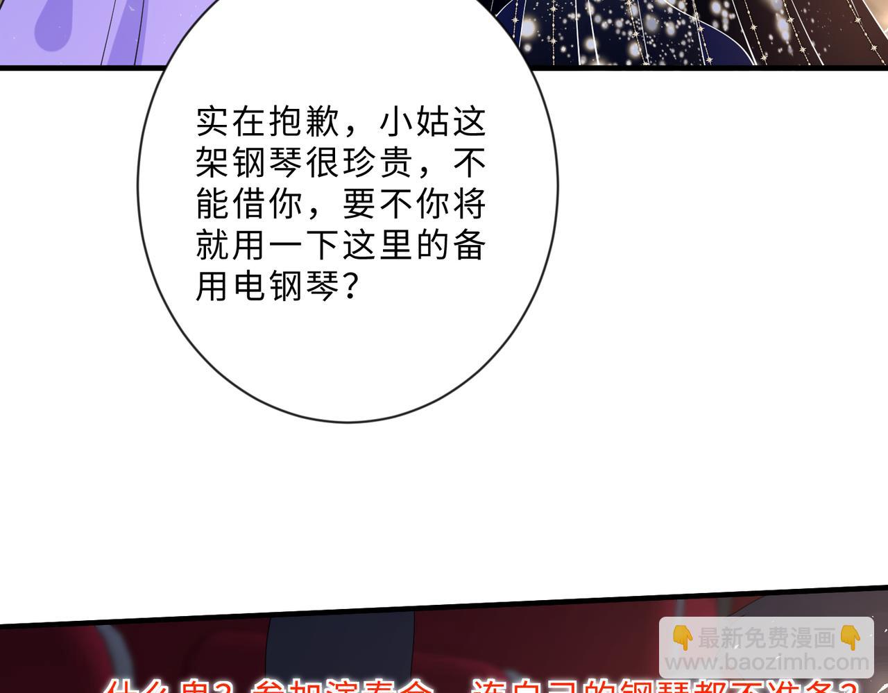 第101话 薇拉归来15