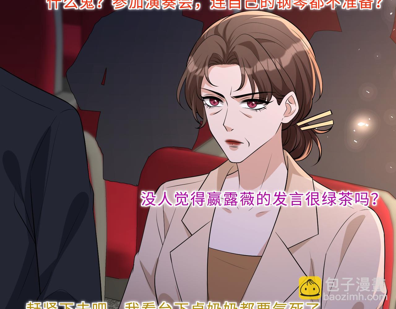 第101话 薇拉归来16