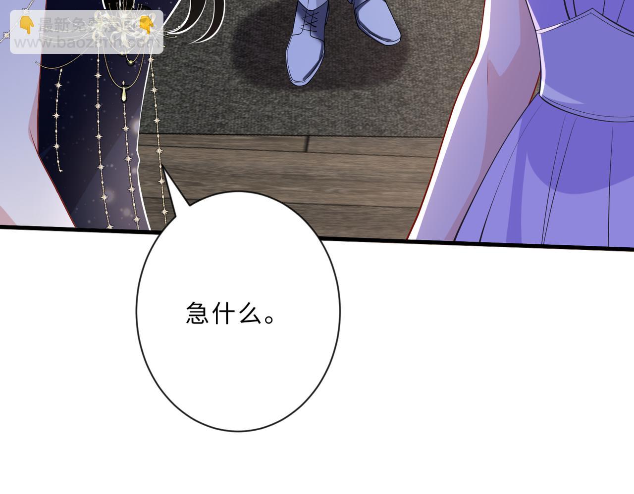 第101话 薇拉归来20