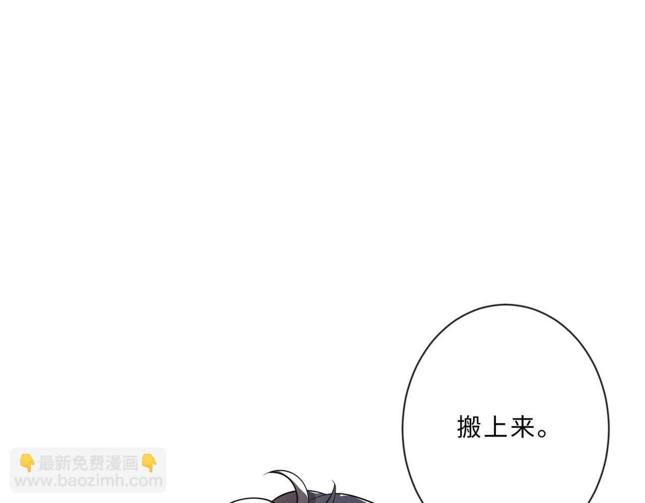 第101话 薇拉归来21
