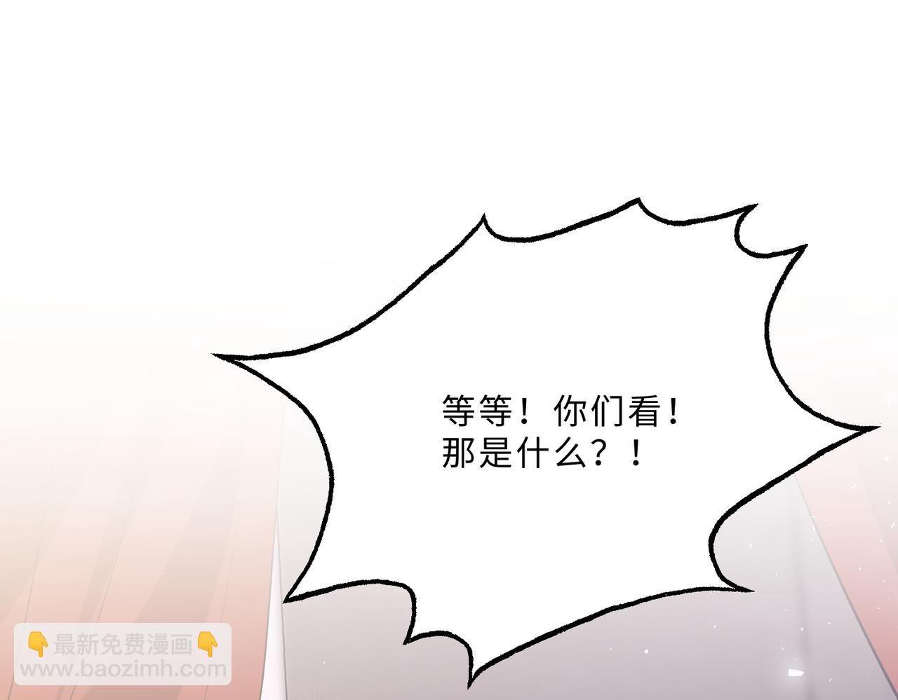 第101话 薇拉归来25