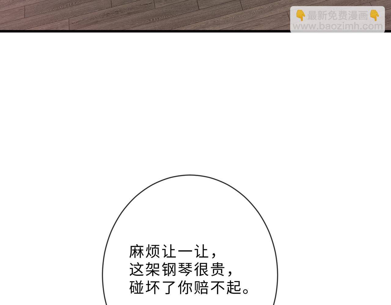 第101话 薇拉归来34