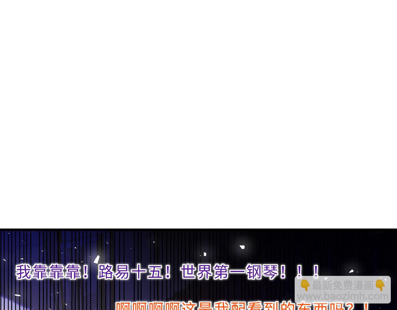 第101话 薇拉归来37