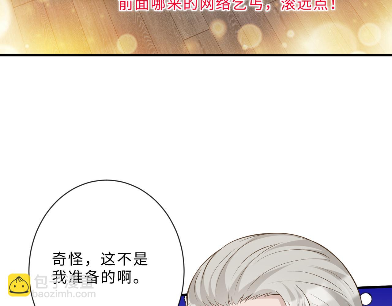 第101话 薇拉归来40