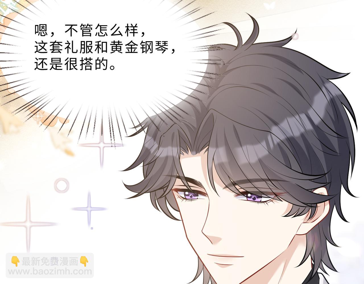 第101话 薇拉归来48
