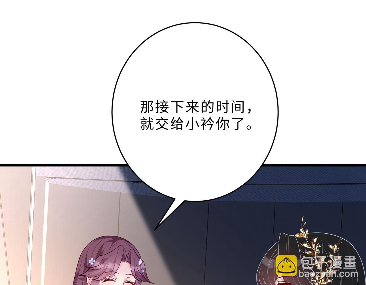 第101话 薇拉归来55