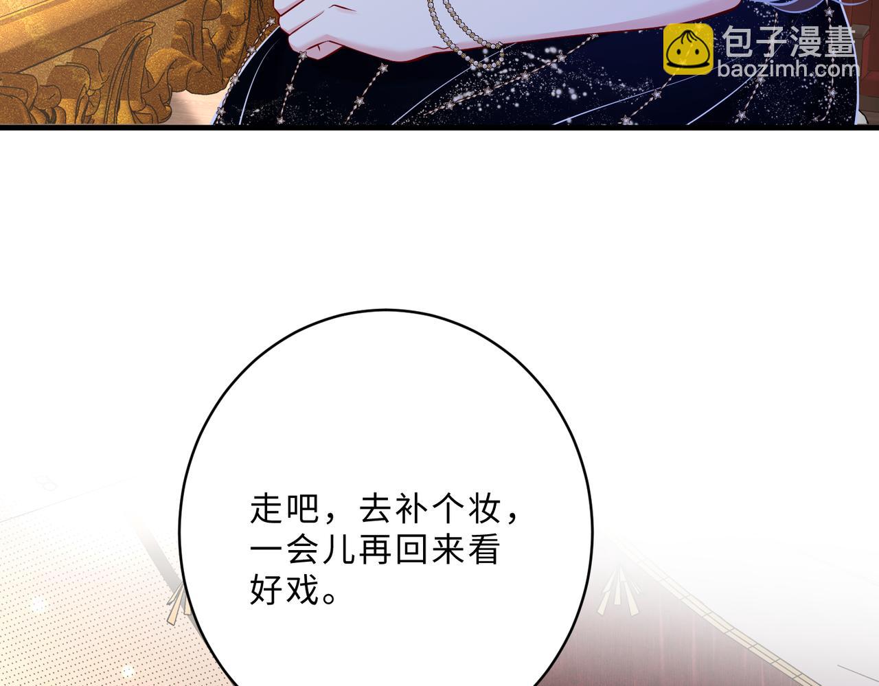 第101话 薇拉归来57
