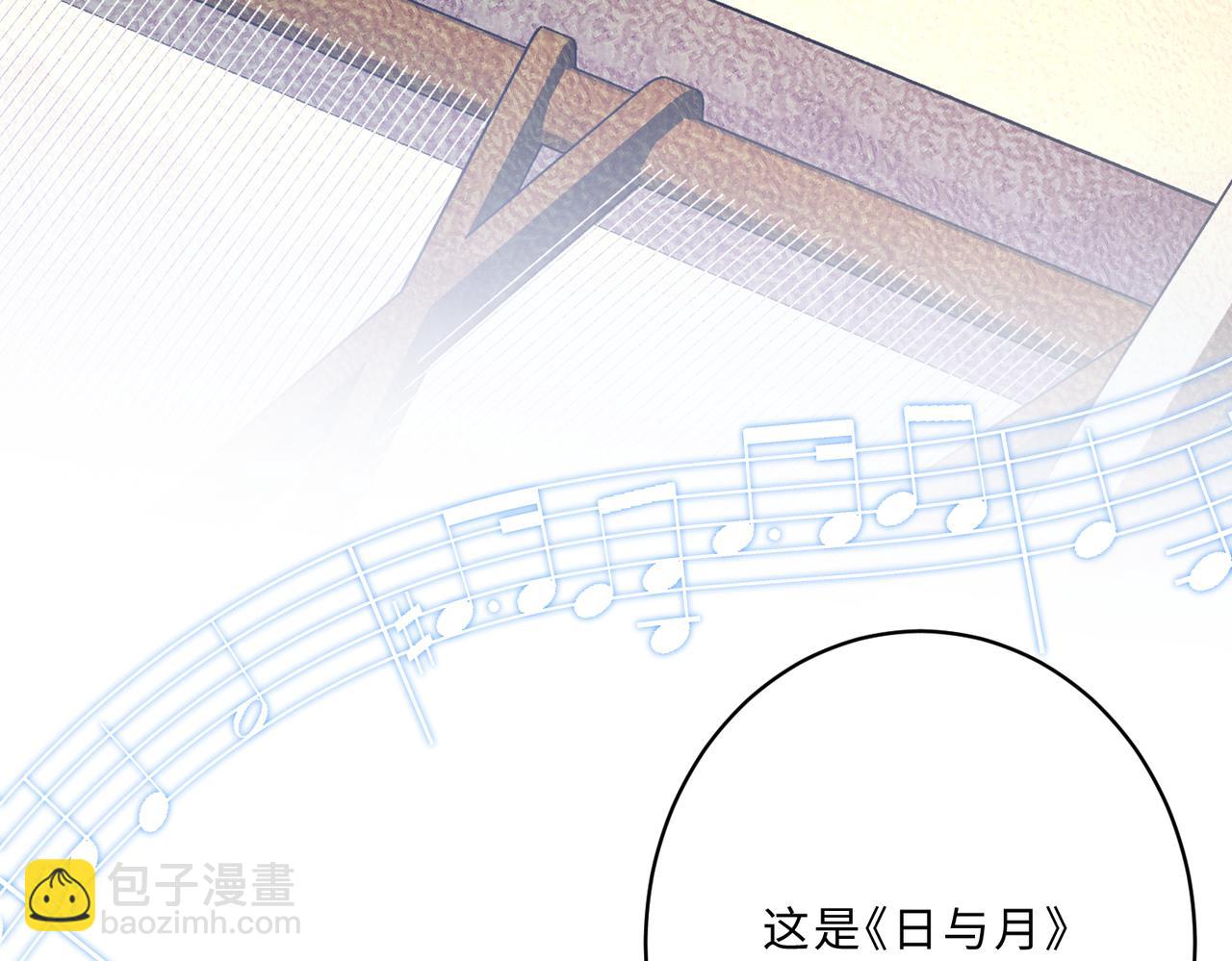 第101话 薇拉归来69