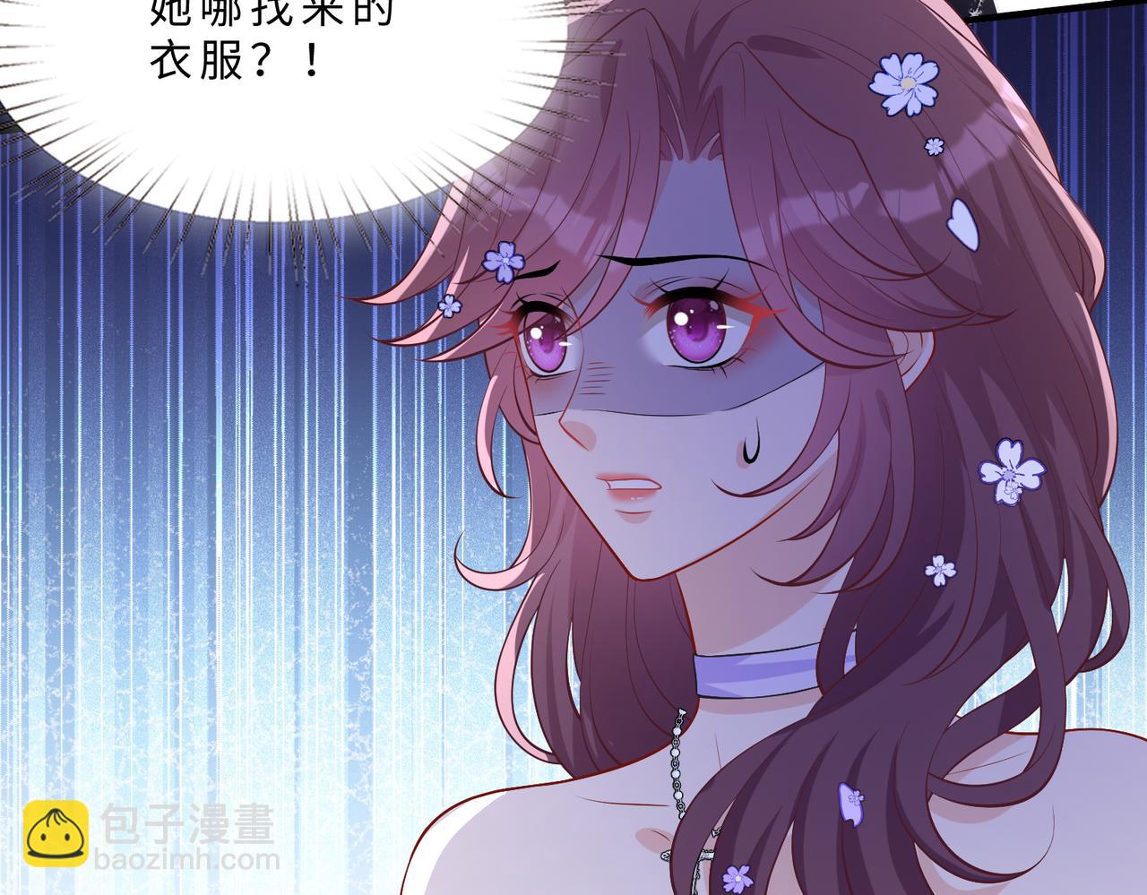第101话 薇拉归来7