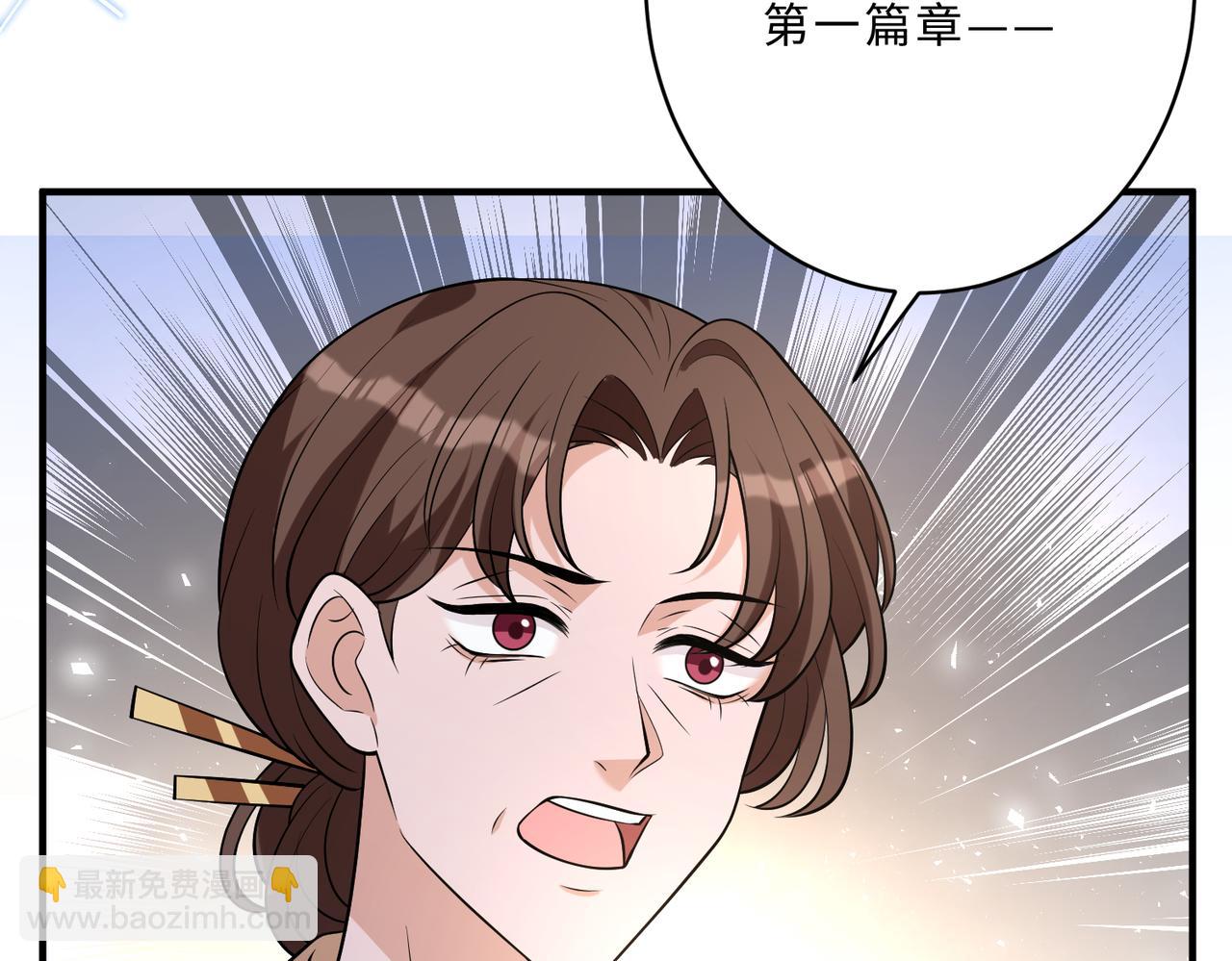 第101话 薇拉归来70