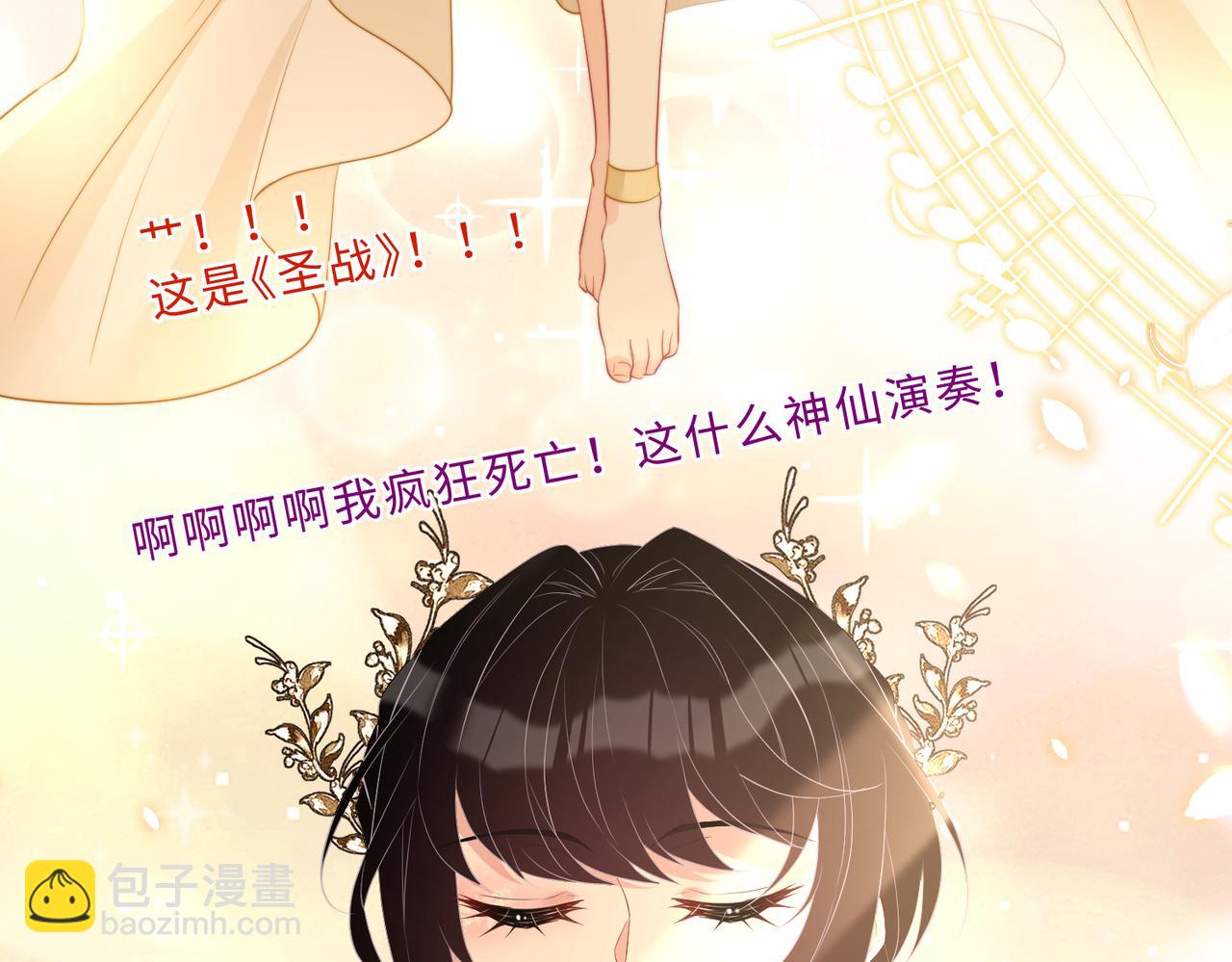 第101话 薇拉归来84