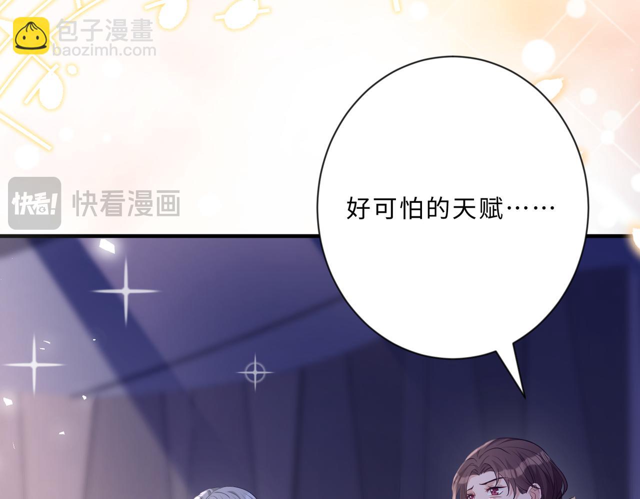 第101话 薇拉归来88