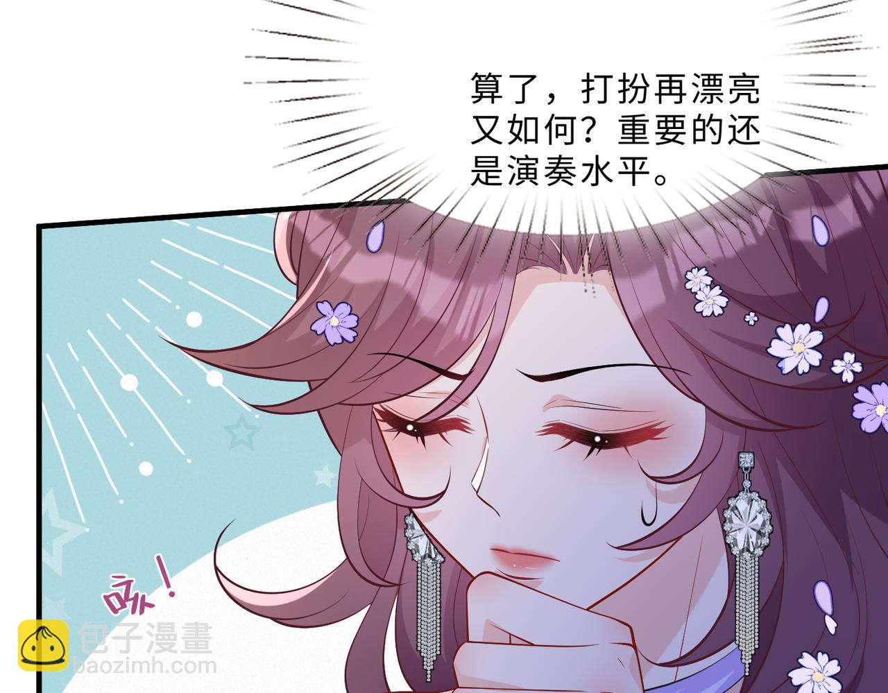 第101话 薇拉归来9