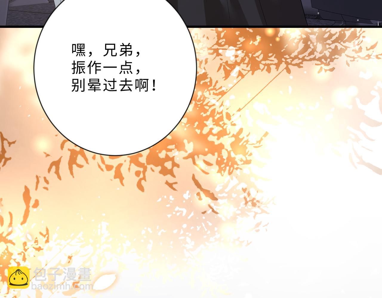 第101话 薇拉归来90