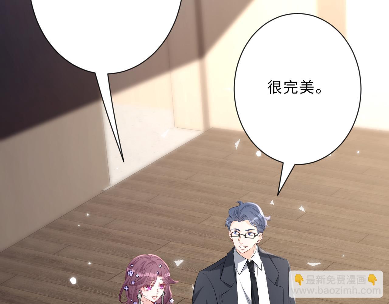 第101话 薇拉归来92