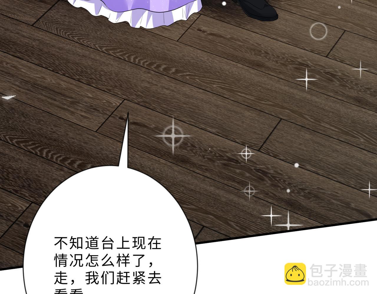 第101话 薇拉归来94