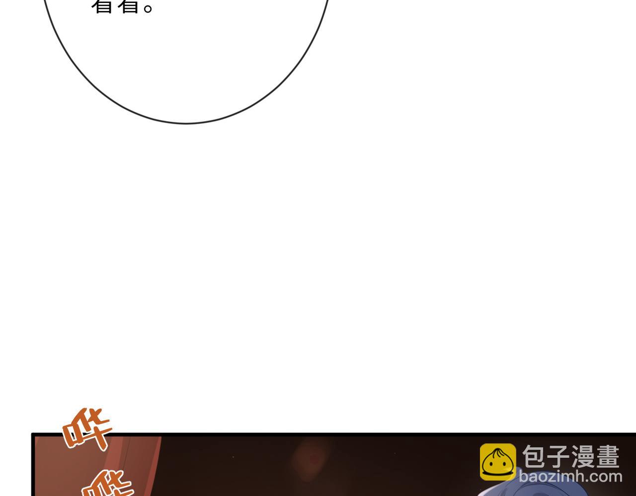 第101话 薇拉归来95