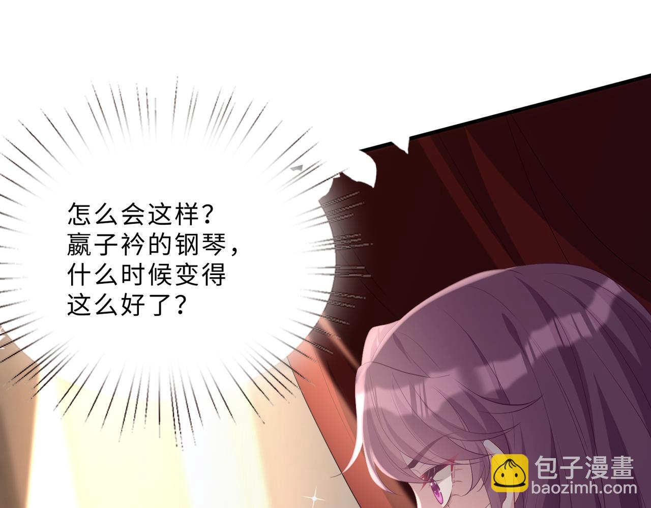 第101话 薇拉归来98