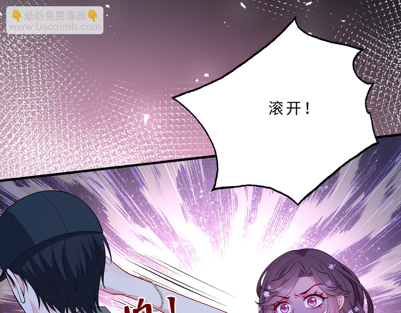 第102话 人设崩塌10
